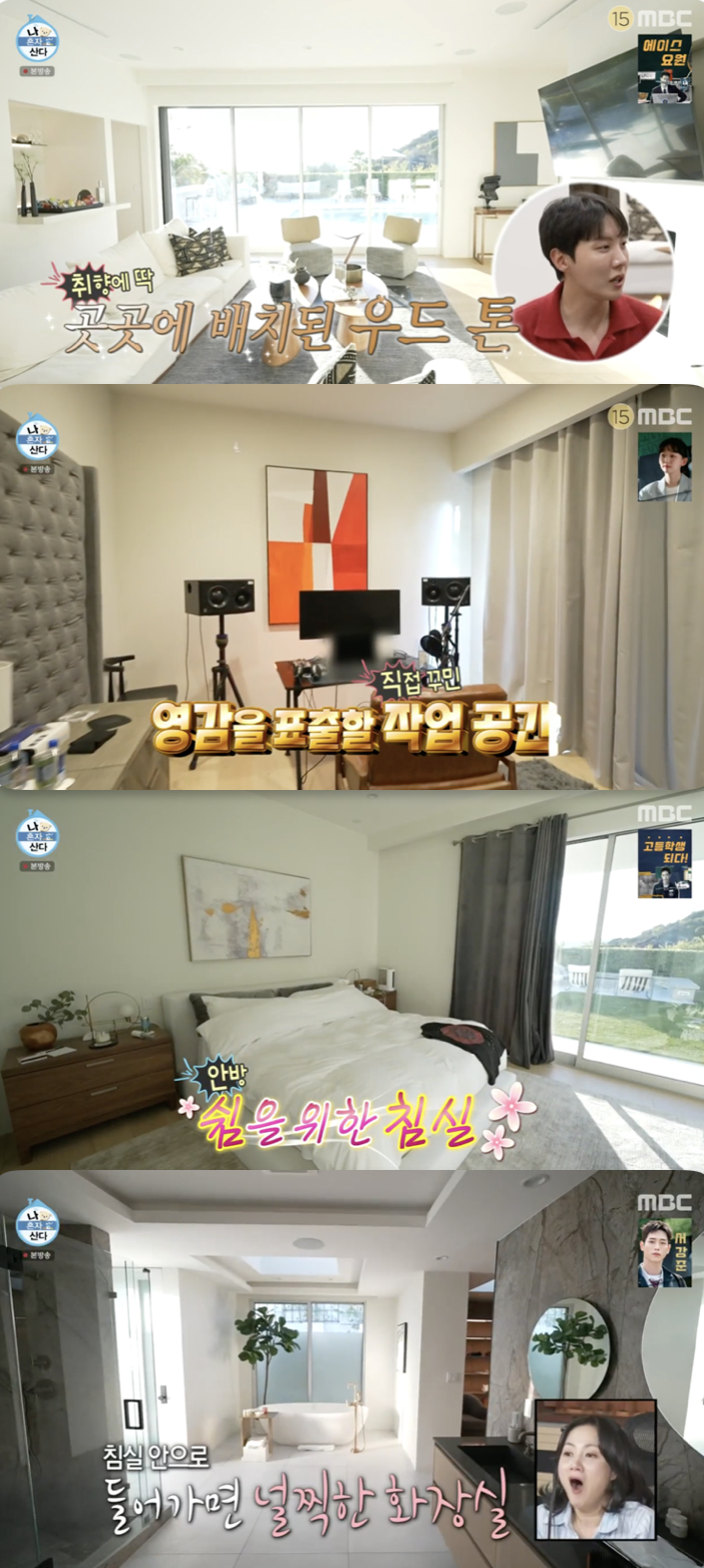 /사진='나혼자산다' 방송화면 캡쳐