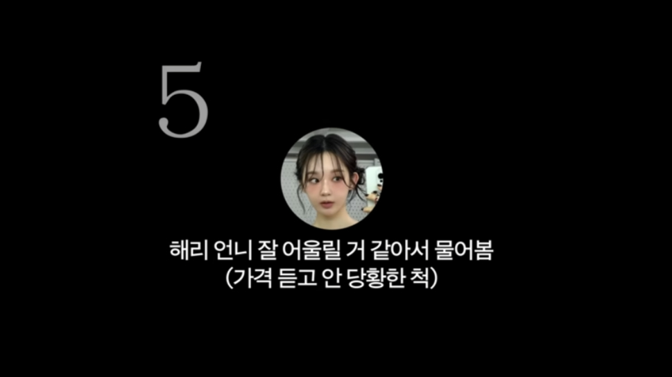 /사진=유튜브 채널 '걍밍경'