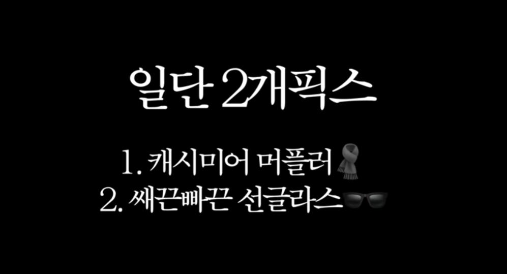 /사진=유튜브 채널 '걍밍경'