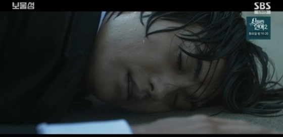 박형식 /사진=SBS '보물섬'