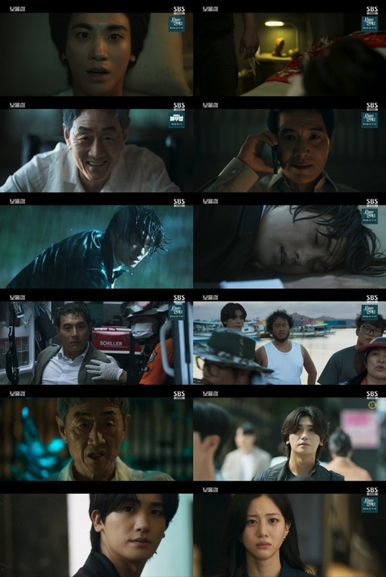 '보물섬' 4회