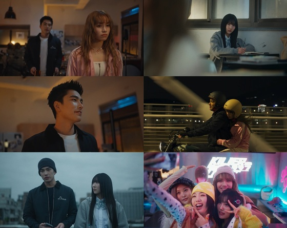 /사진=영파씨 '콜드' 뮤직비디오