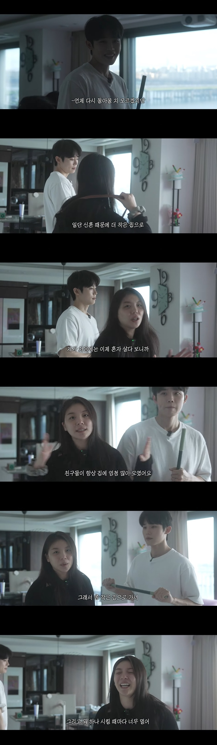 /사진=유튜브 채널 '서포터 최시훈' 영상 캡처