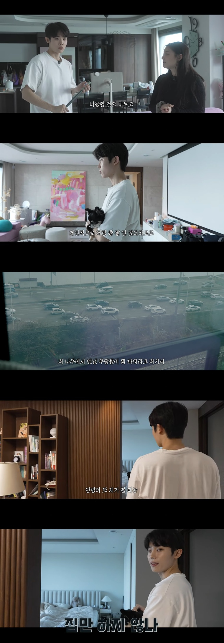 /사진=유튜브 채널 '서포터 최시훈' 영상 캡처