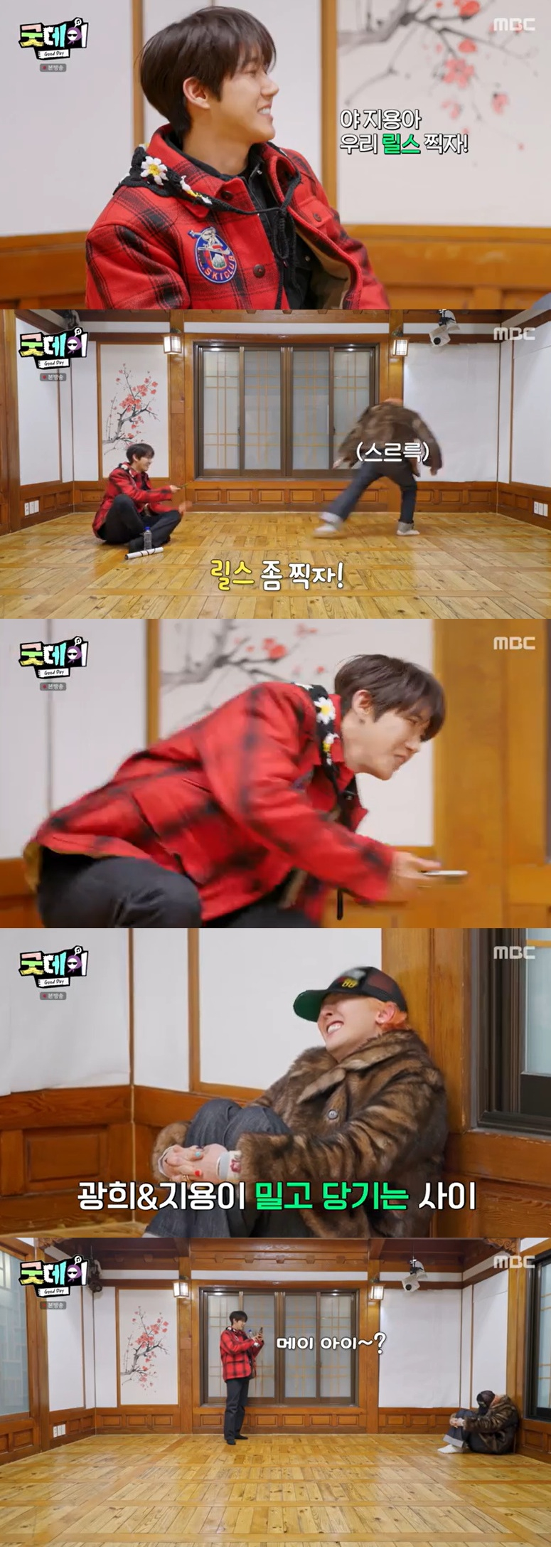 /사진=MBC '굿데이' 방송 캡처