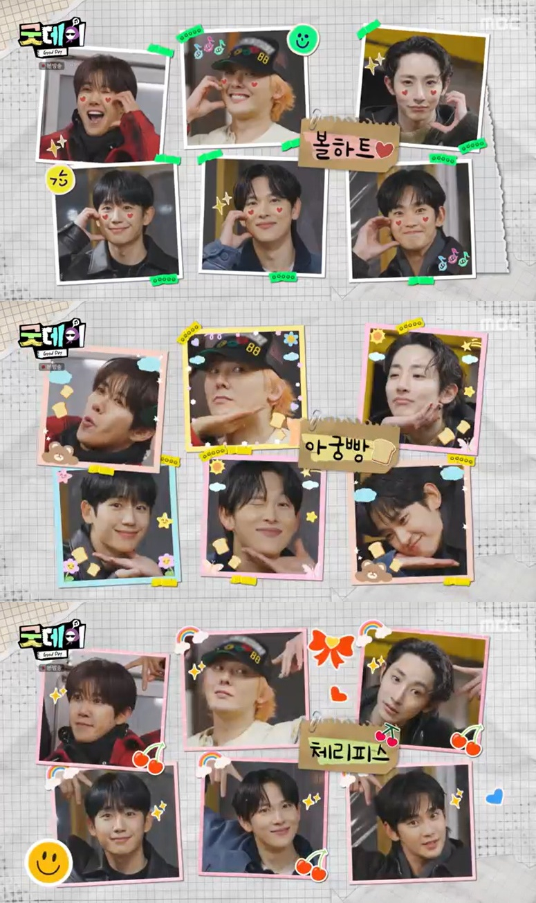 /사진=MBC '굿데이' 방송 캡처