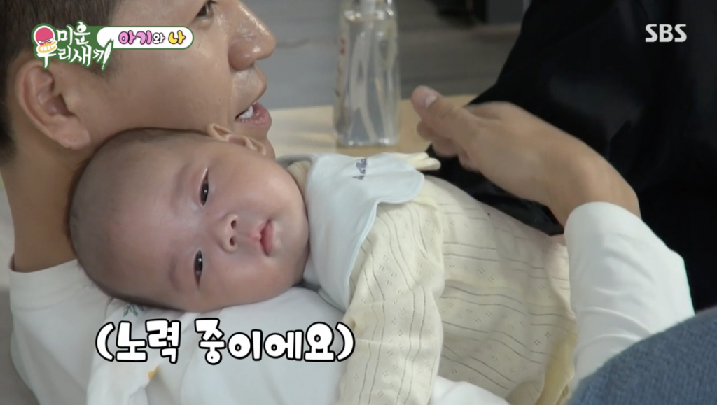 /사진='미운 우리 새끼' 방송화면 캡쳐