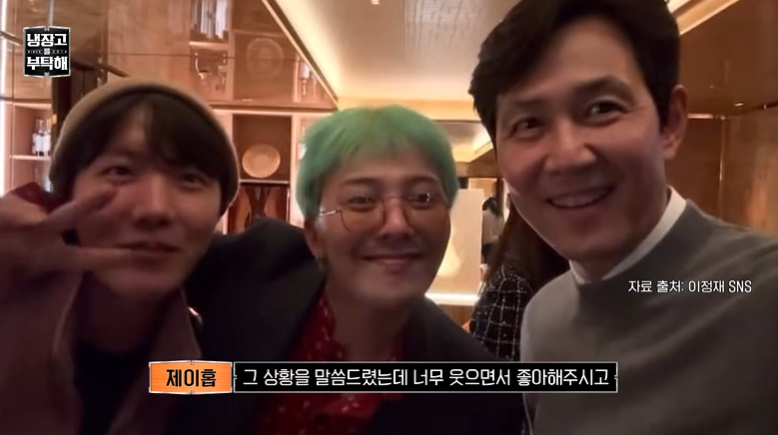 /사진=JTBC '냉장고를 부탁해' 방송 캡처