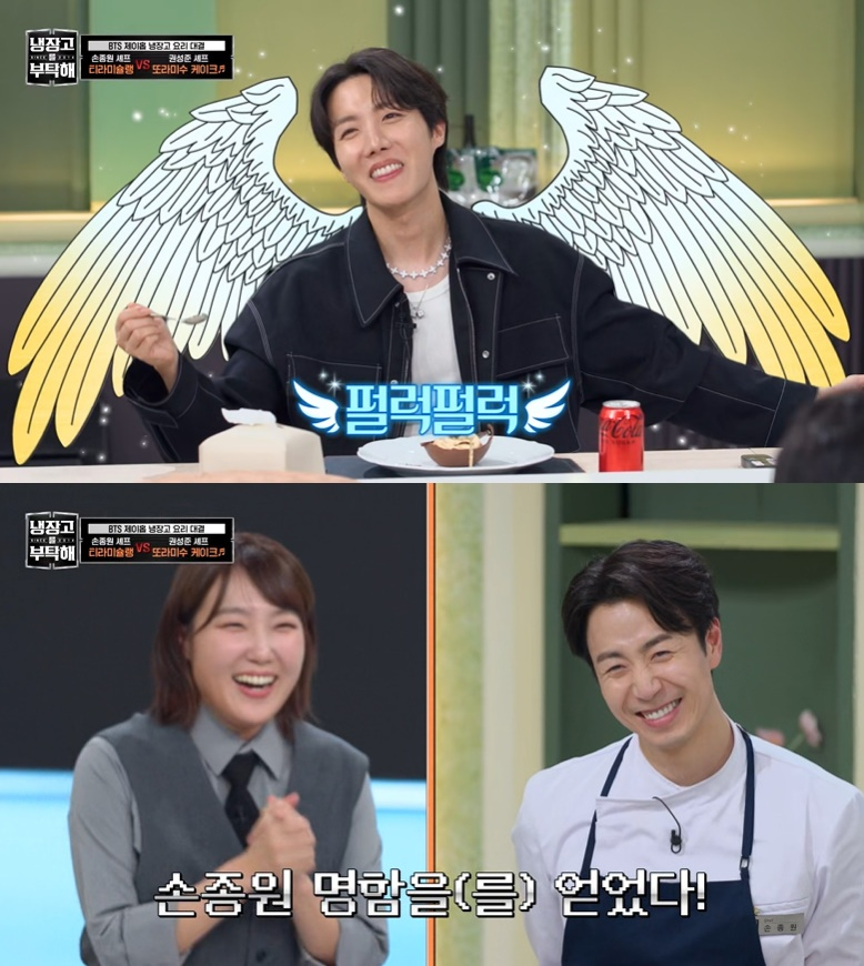 /사진=JTBC '냉장고를 부탁해' 방송 캡처
