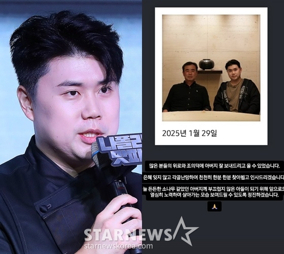 /사진=스타뉴스, 권성준 셰프
