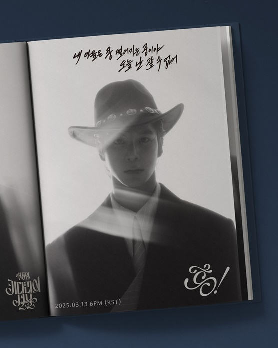 /사진제공=쇼플레이엔터테인먼트