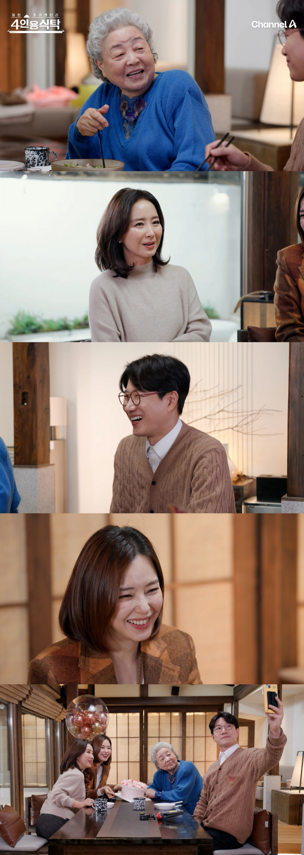 /사진=채널A