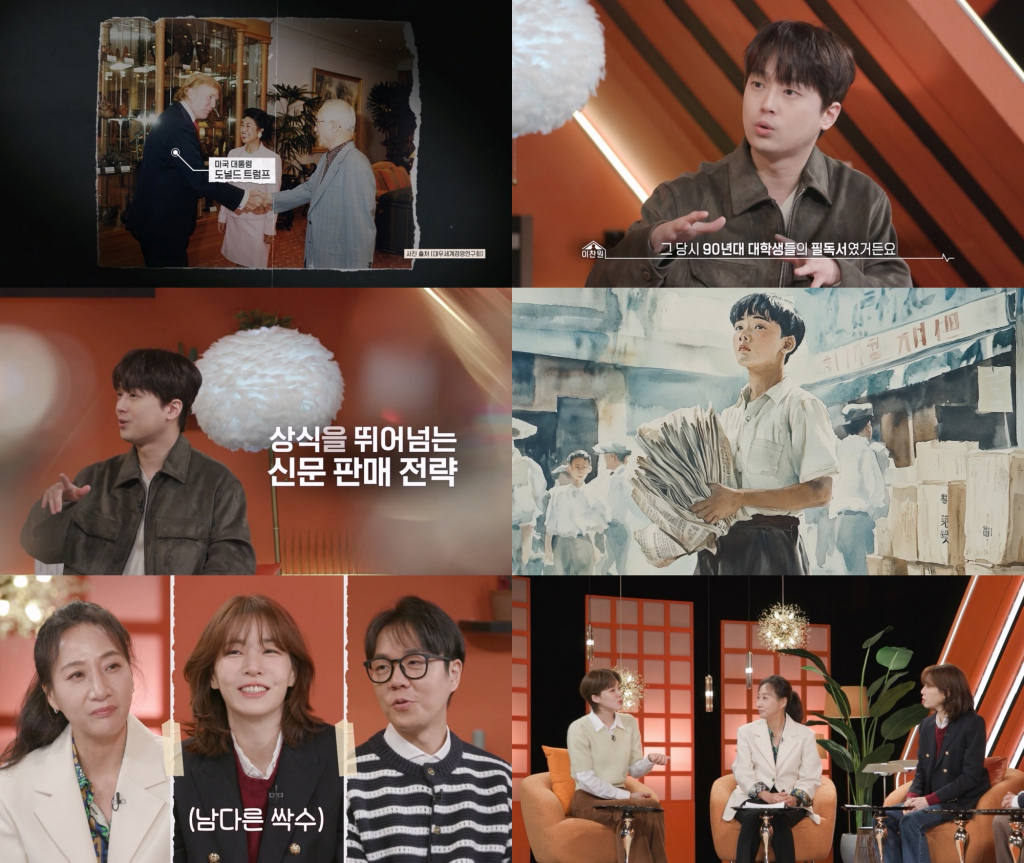 /사진=KBS