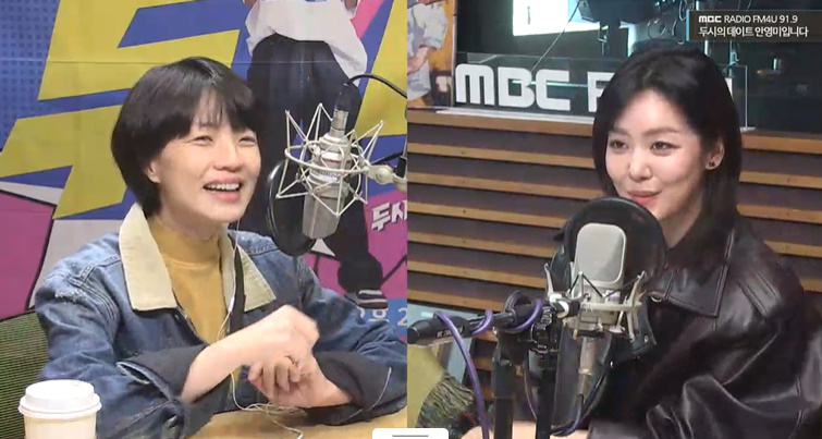 /사진=MBC FM4U '두시의 데이트 안영미입니다' 보이는 라디오 캡처