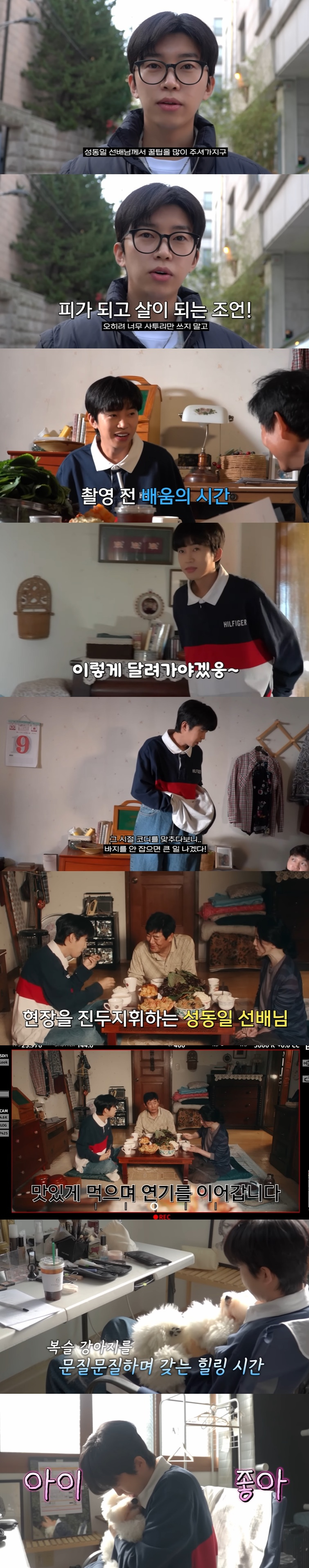 /사진=유튜브 채널 '임영웅' 영상 캡처