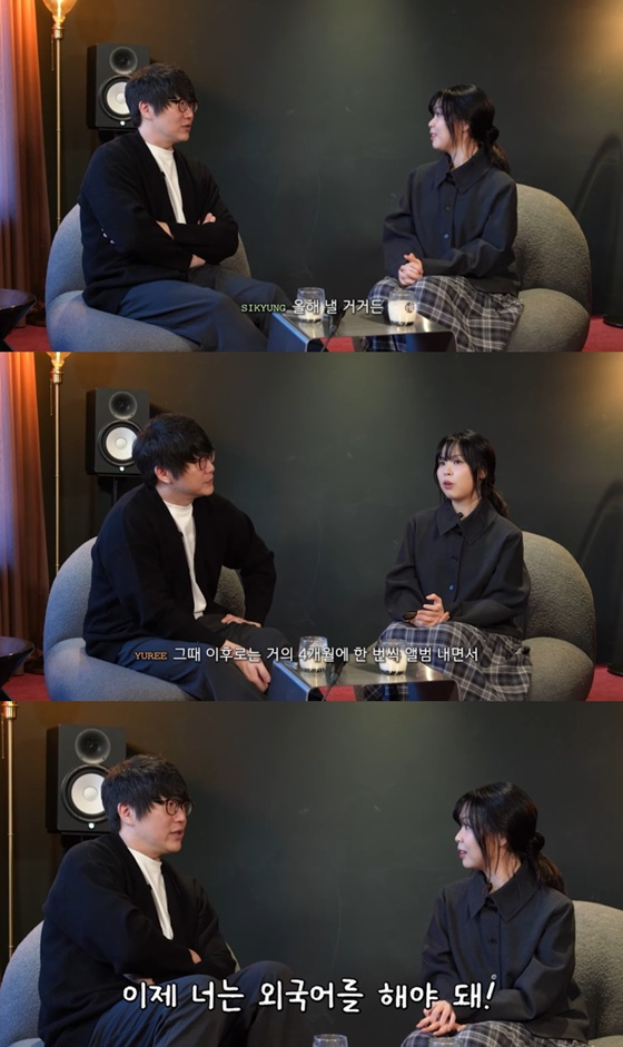 /사진=유튜브 채널 '성시경' 캡처