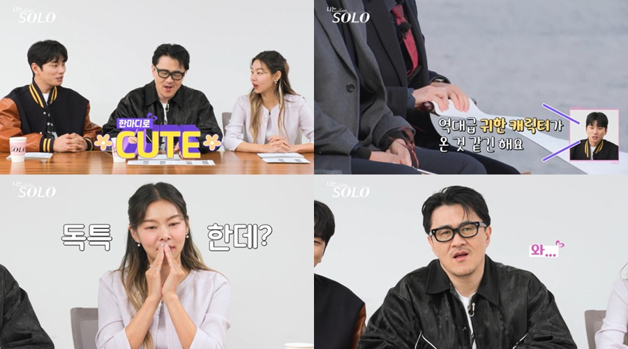 /사진제공=SBS Plus, ENA