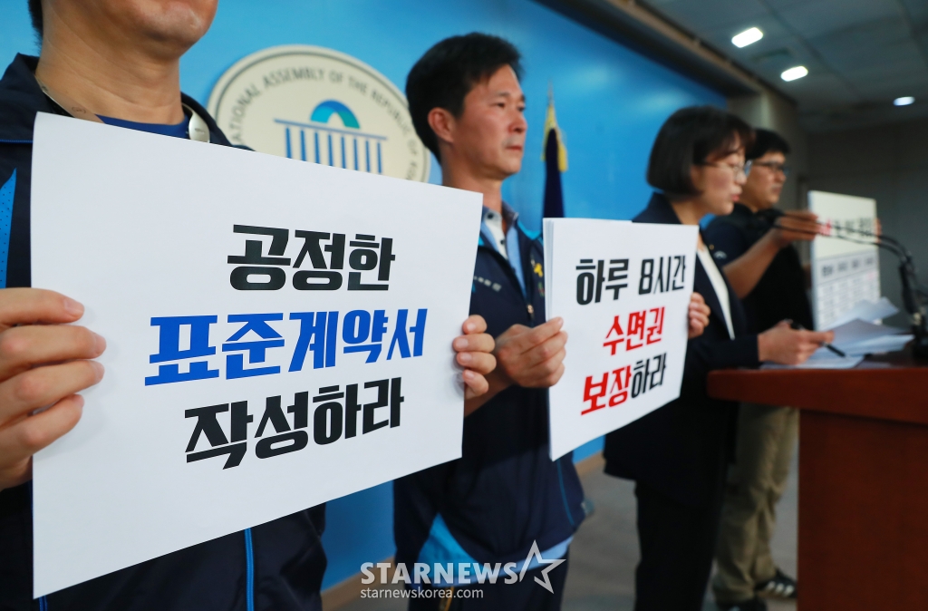추혜선 정의당 의원과 희망연대노동조합 방송스태프지부 관계자 /사진=이동훈 기자 /사진=이동훈 기자 photoguy@