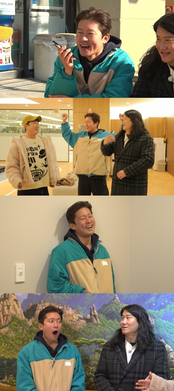 /사진=MBC '구해줘 홈즈'