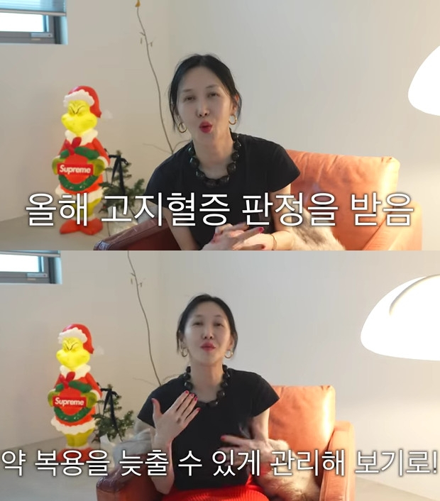 윤혜진 / 사진=윤혜진 유튜브 채널