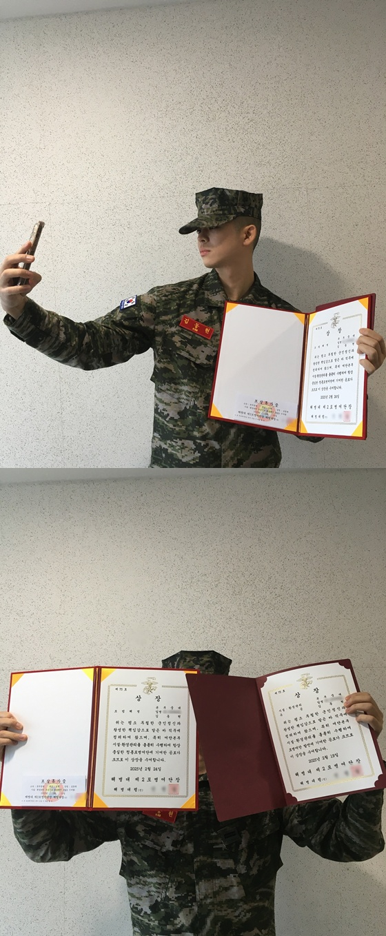 그리