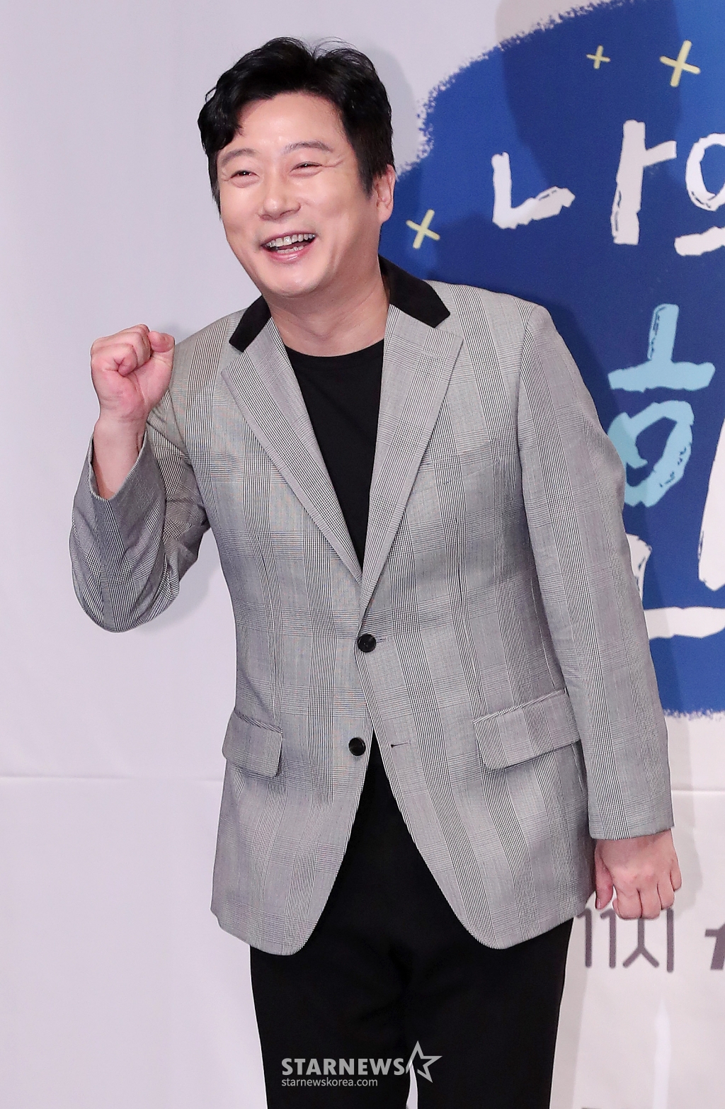 /사진=김창현 기자