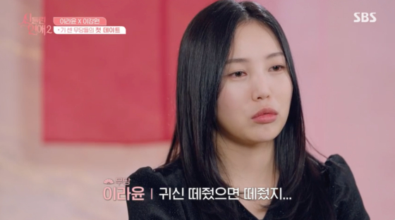 /사진=SBS 방송화면