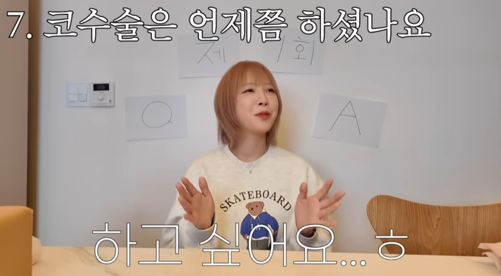 /사진=유튜브 '쯔양밖정원'
