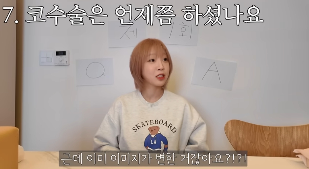 /사진=유튜브 '쯔양밖정원'