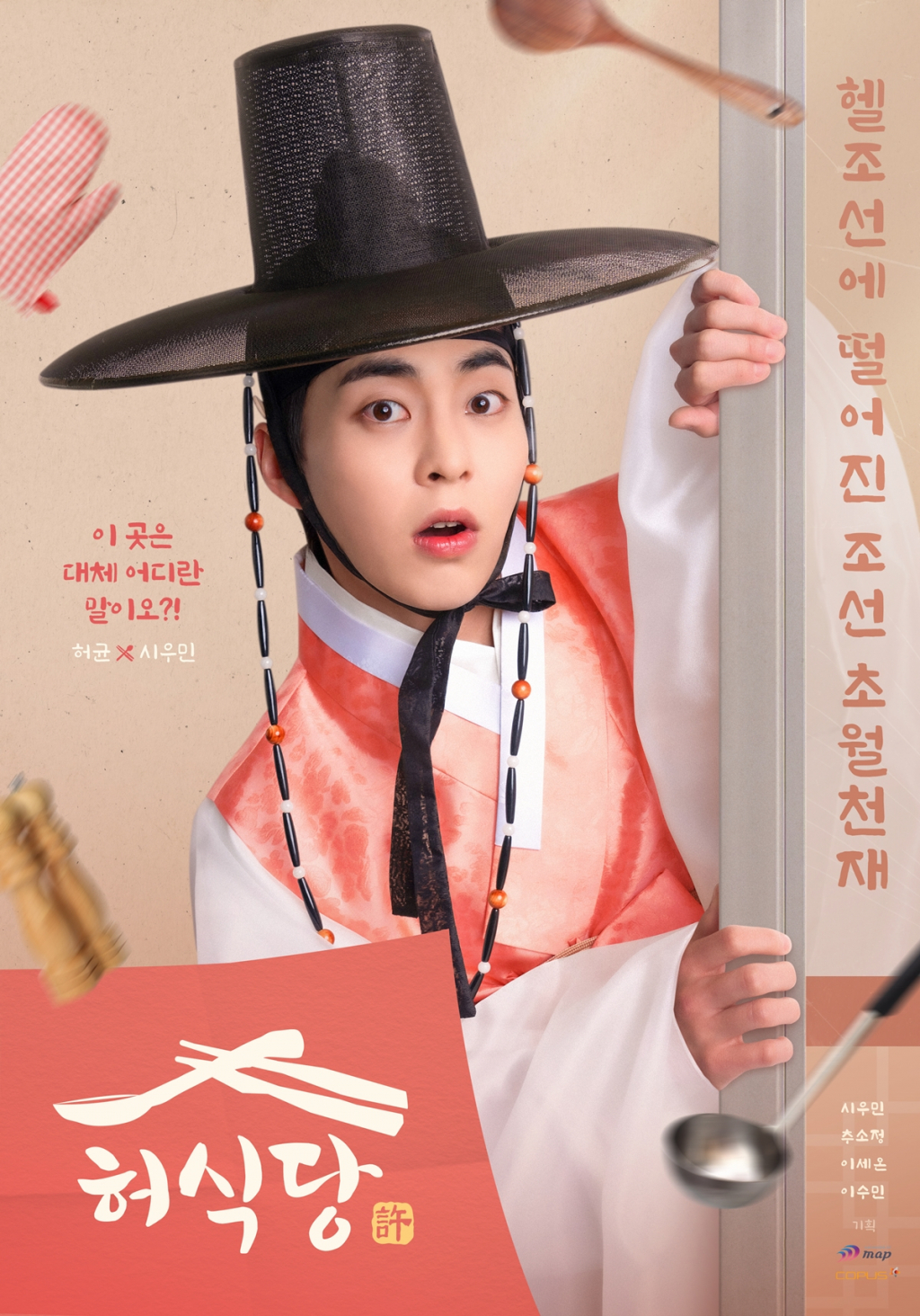 /사진=하쿠호도DY뮤직&픽쳐스/코퍼스재팬