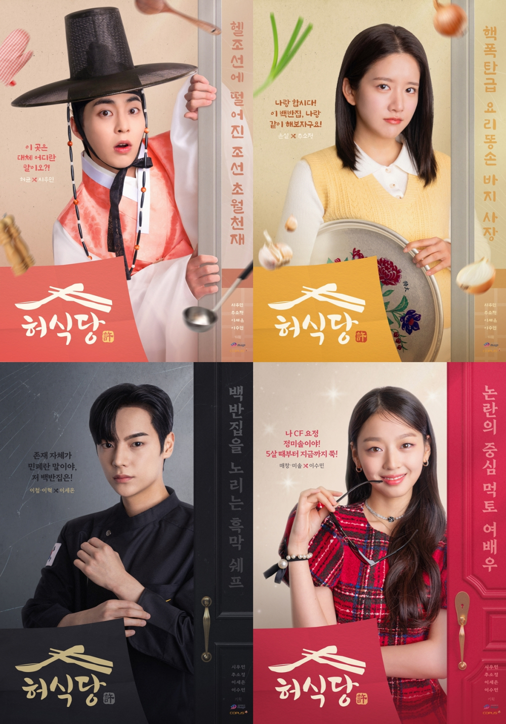 /사진=하쿠호도DY뮤직&픽쳐스/코퍼스재팬