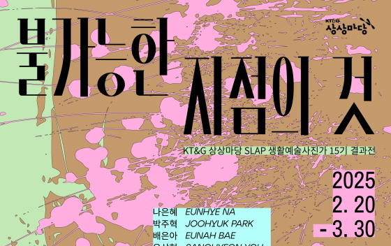 /사진제공=kt&g