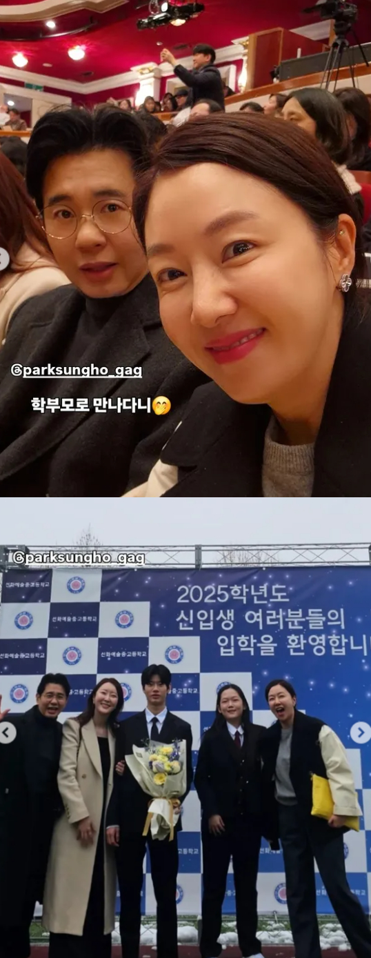 사진=김지혜 인스타그램