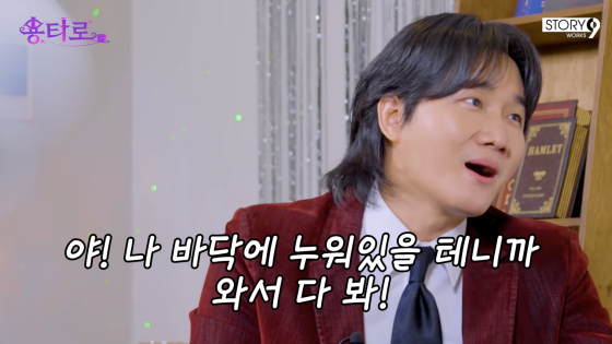 /사진=이용진 유튜브 채널