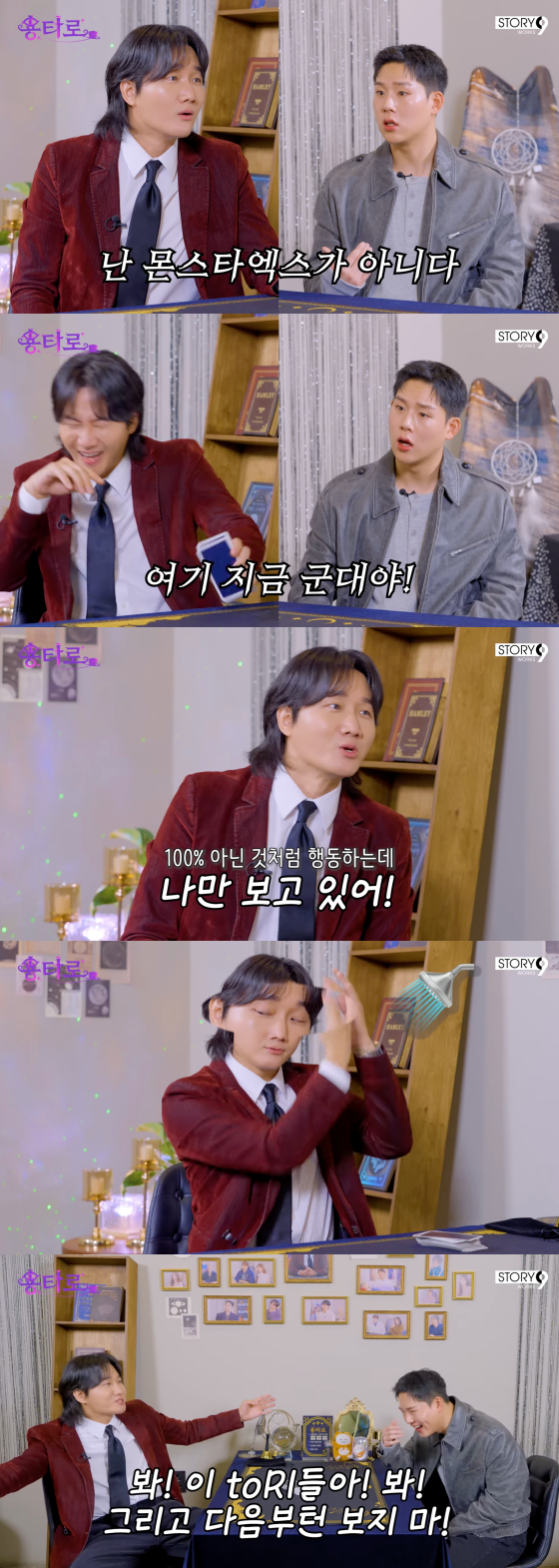 /사진=이용진 유튜브 채널