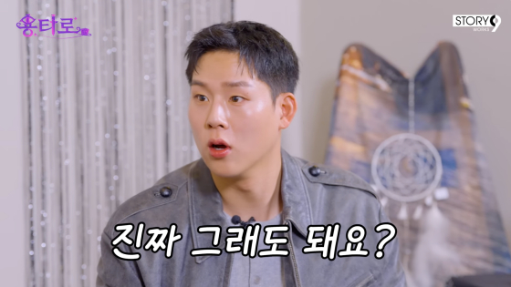/사진=이용진 유튜브 채널