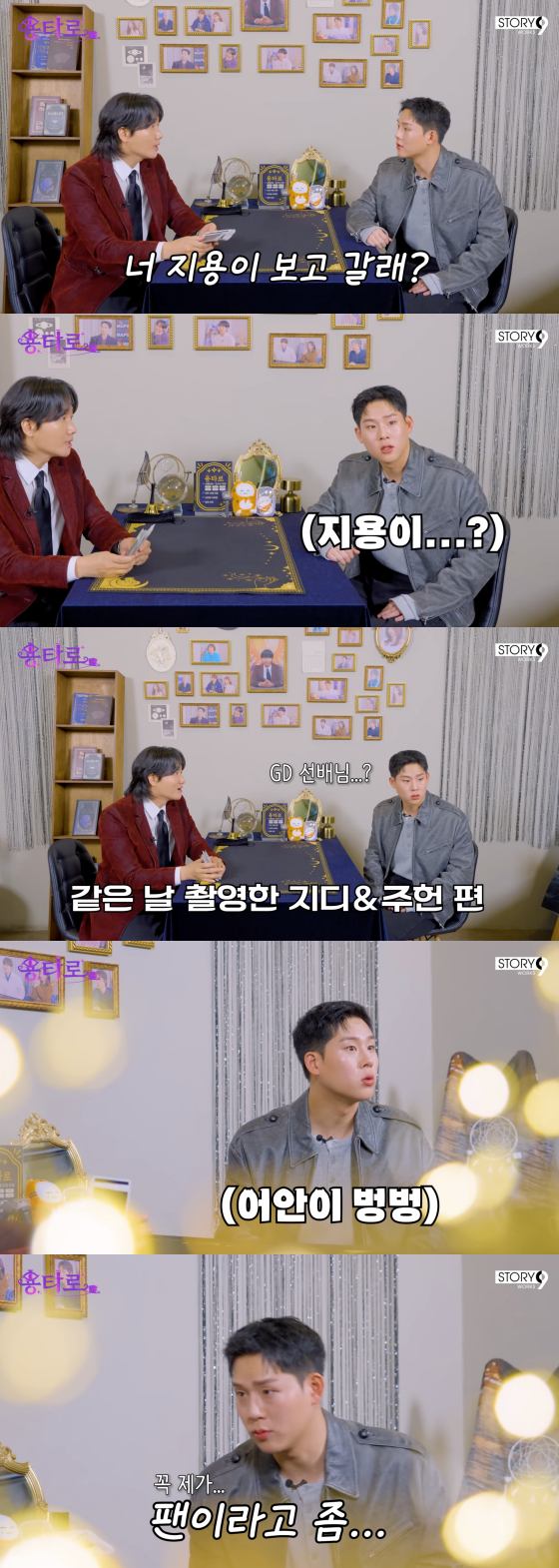 /사진=이용진 유튜브 채널