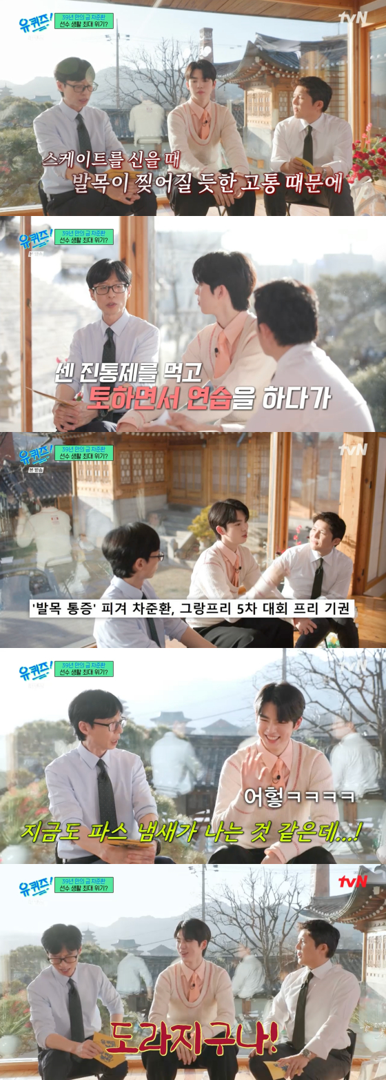 /사진=tvN 방송화면