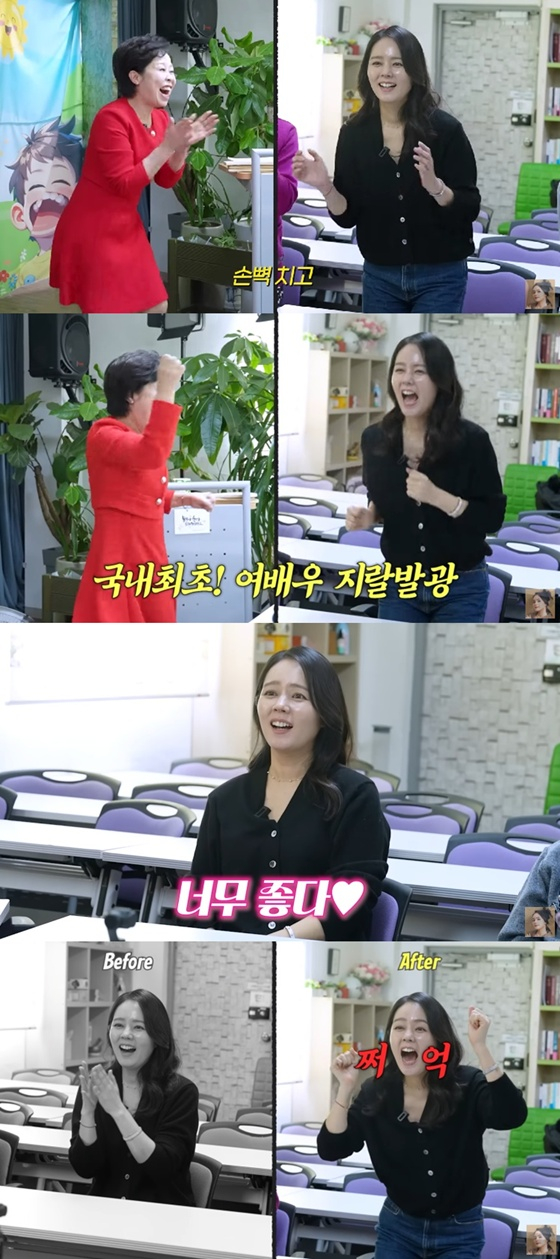 /사진=유튜브 채널 '자유부인 한가인' 캡처