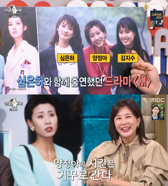 /사진=MBC '라디오스타' 캡처