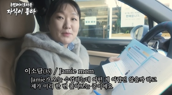 /사진=유튜브 채널 '핫이유지' 캡처