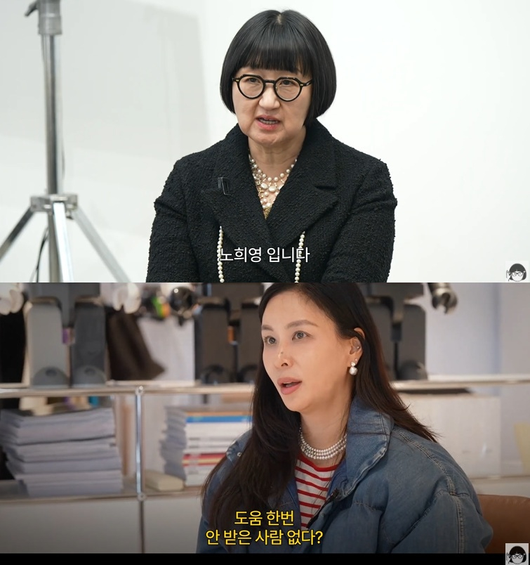 /사진=유튜브 채널 '큰손 노희영' 영상 캡처