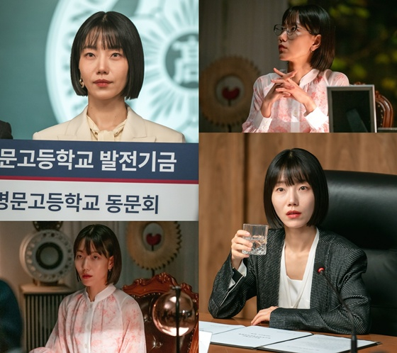 /사진=MBC '언더커버 하이스쿨'