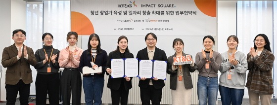 /사진제공=kt&g