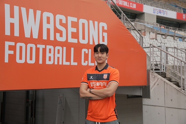 함선우. /사진=화성FC