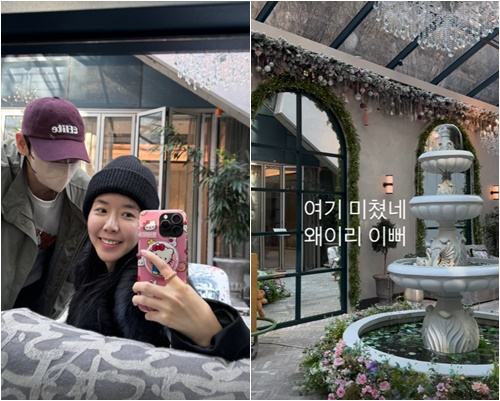 /사진=김지혜 개인계정