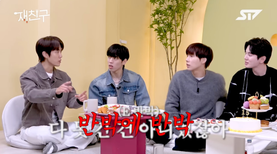 /사진=유튜브 채널 재친구