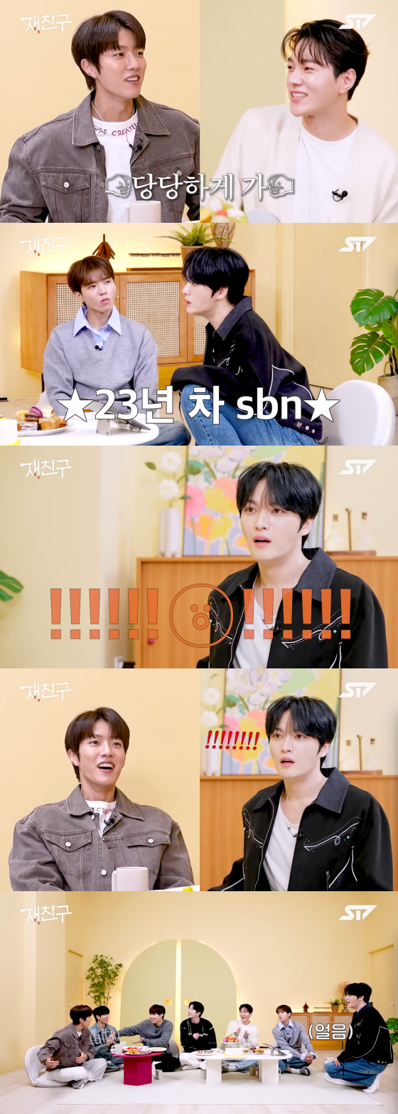 /사진=유튜브 채널 재친구
