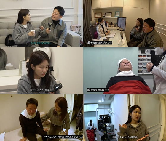 /사진=유튜브 채널 '준호지민' 캡처