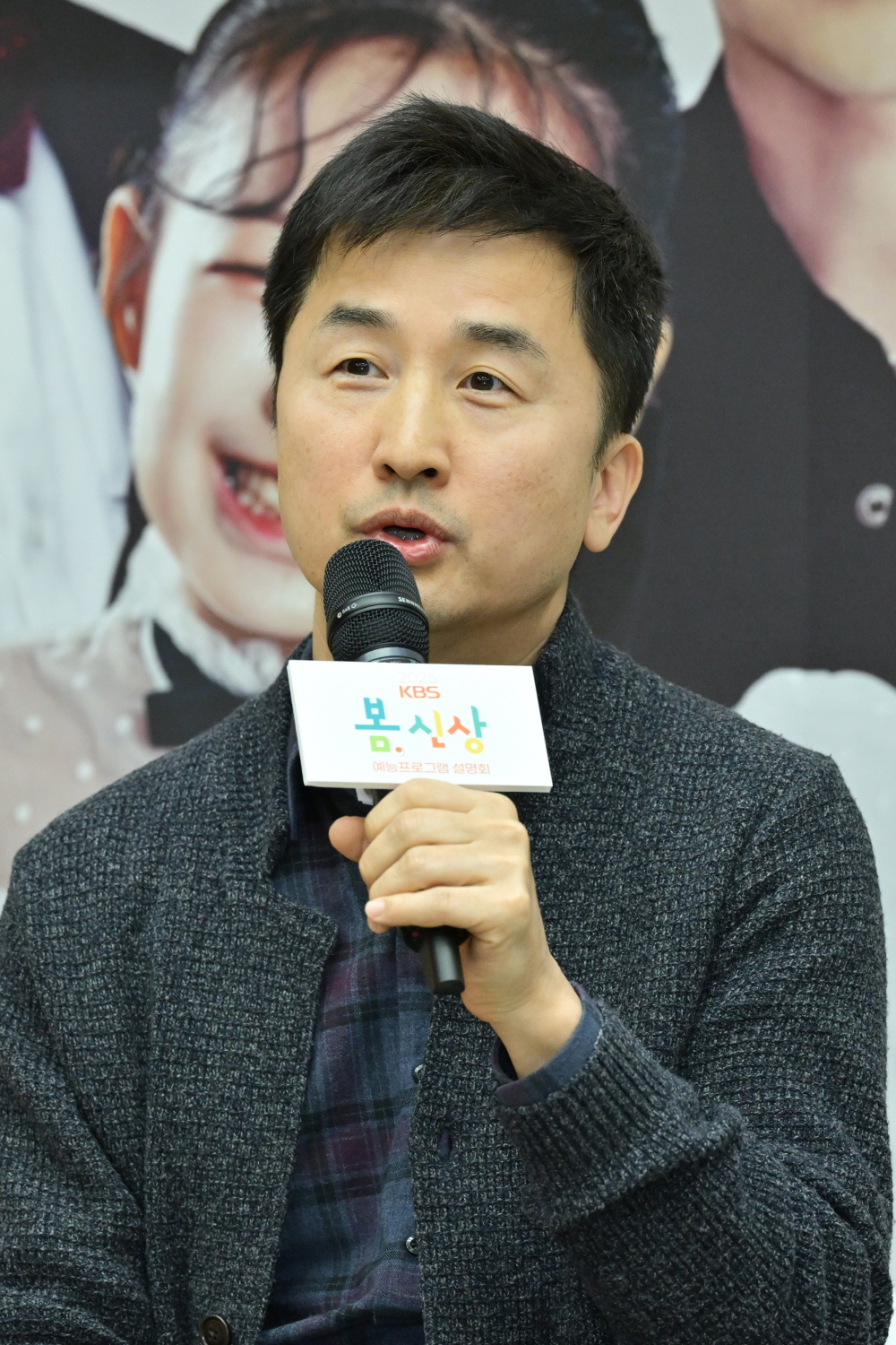 이황선 CP /사진=KBS